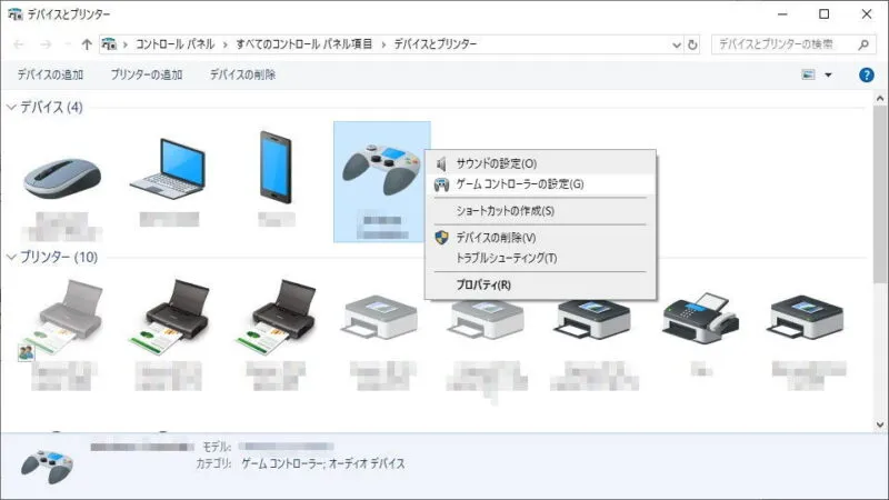 Windows 10→設定→Bluetoothとその他のデバイス→デバイスとプリンター