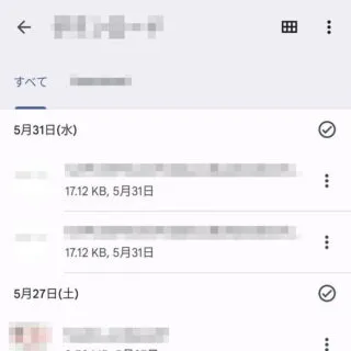Androidアプリ→Files→見る→フォルダ
