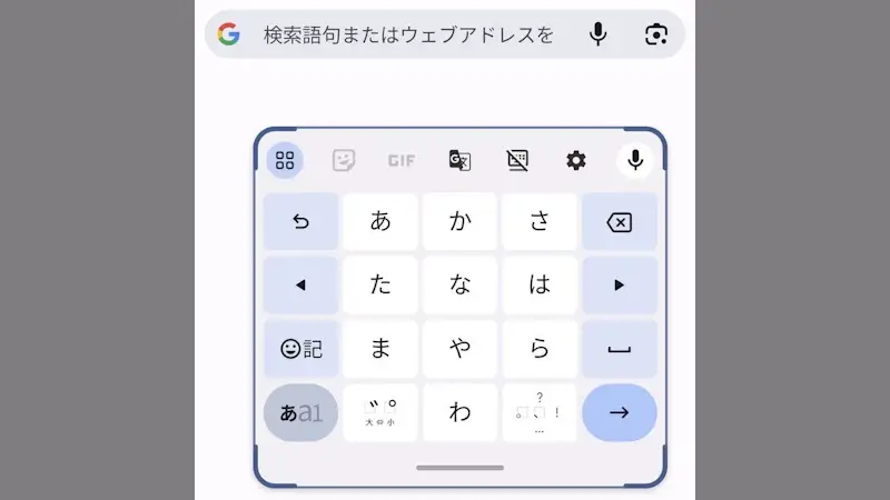 Androidアプリ→Gboard→フローティング