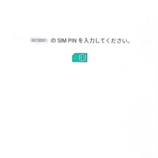 Pixel→Android 13→SIM PIN