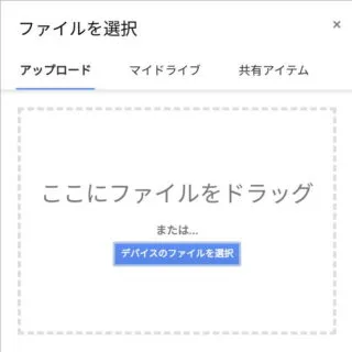 Androidアプリ→Chrome→Google Playブックス→ファイルを選択