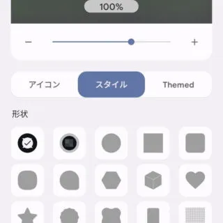 Androidアプリ→Shortcut Maker→アプリ