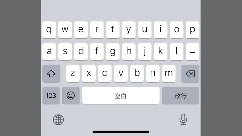 iPhone→ソフトウェアキーボード→日本語→QWERTY