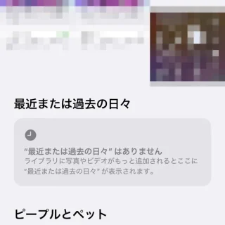 iPhoneアプリ→写真