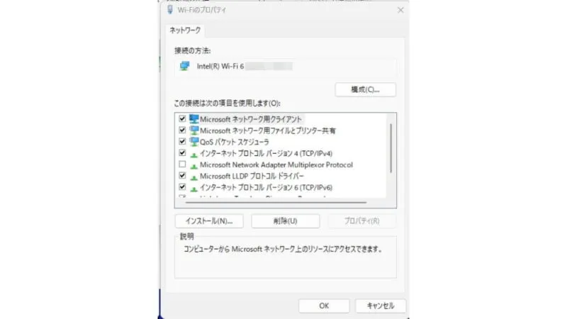 Windows 11→コントロールパネル→ネットワークと共有センター→ネットワーク接続→プロパティ