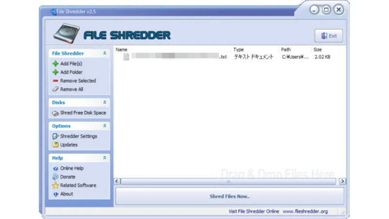 Windows 10→File Shredder