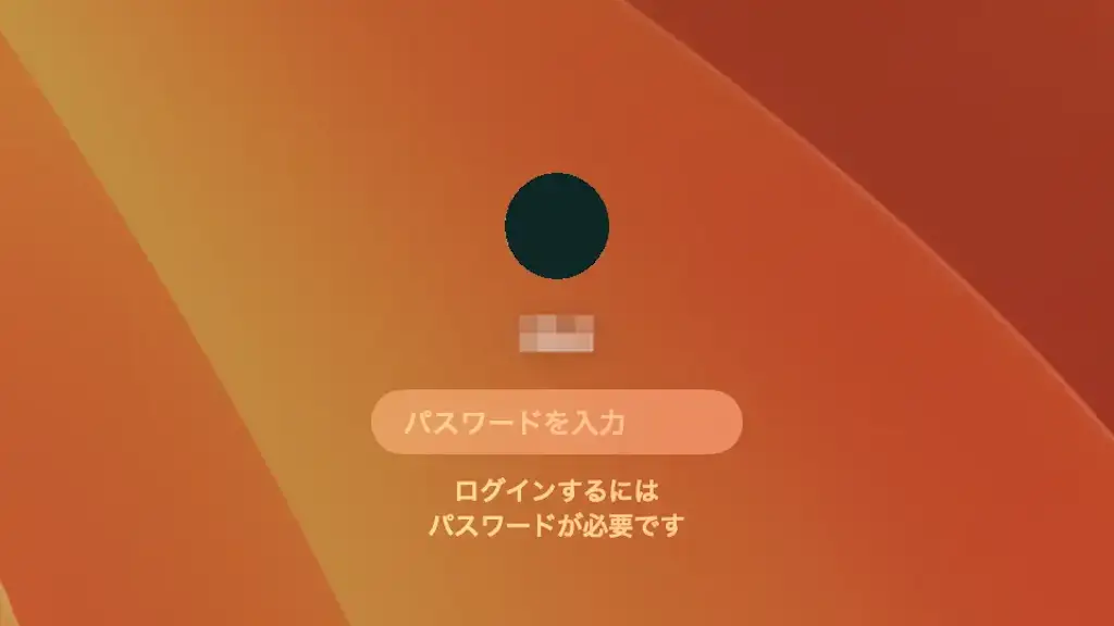 Macのスリープ時に画面ロックするか設定する方法