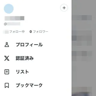 iPhoneアプリ→Safari→X（Twitter）