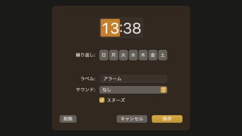 Mac→時計