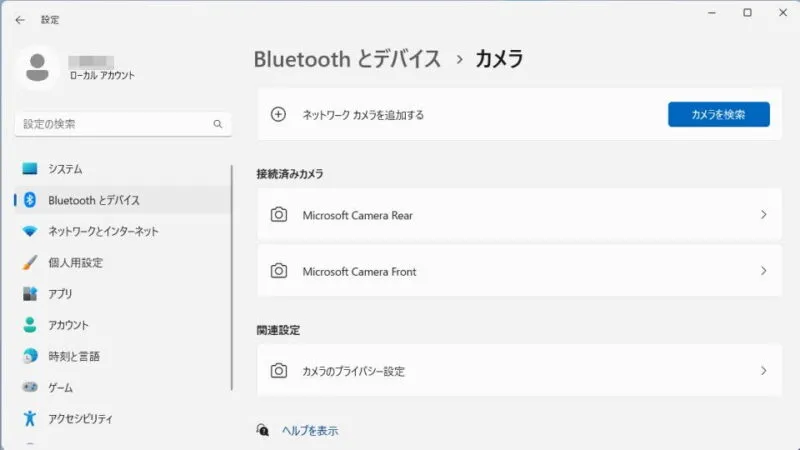 Windows 11→設定→Bluetoothとデバイス→カメラ