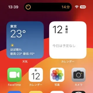 iPhone→Dynamic Island→時計アプリ→タイマー