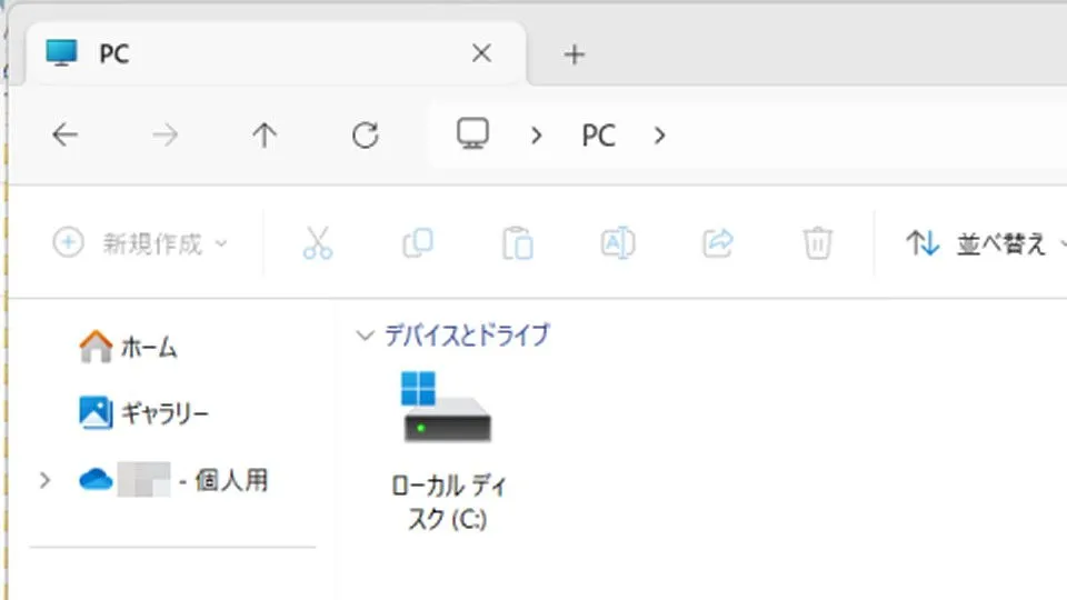 Windows 11→エクスプローラー→ギャラリー