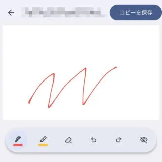 Androidアプリ→Files→編集