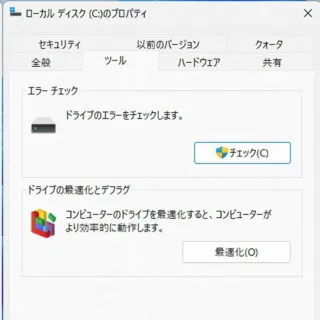 Windows 11→エクスプローラー→PC→Cドライブ→プロパティ