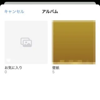 iPhone→ロック画面→選択→新しい壁紙を選択→写真シャッフル処理実行中です→アルバム