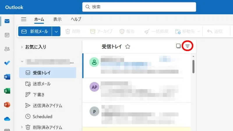 Windows 11→Outlook for Windows→フィルター