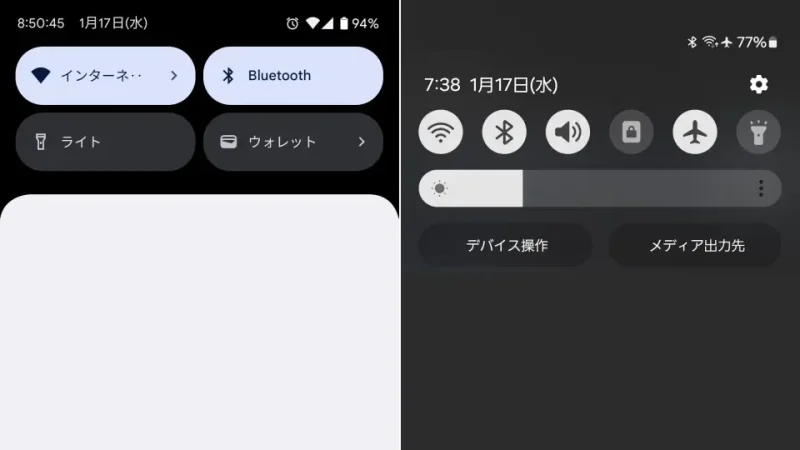 Android 14→通知領域→PixelとGalaxy