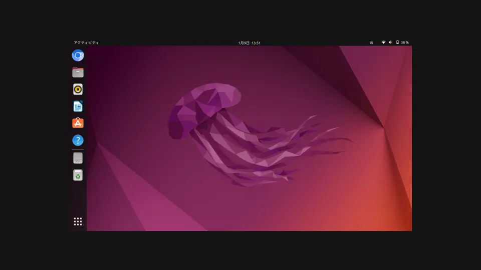 Ubuntu→解像度