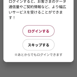 Androidアプリ→NTTドコモ→【新】スマホ故障診断
