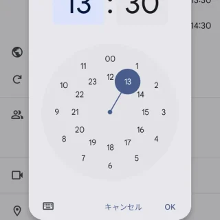 Androidアプリ→Googleカレンダー→新規予定→開始→時刻