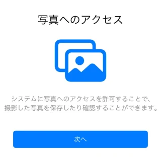 iPhoneアプリ→MultiRecs→チュートリアル