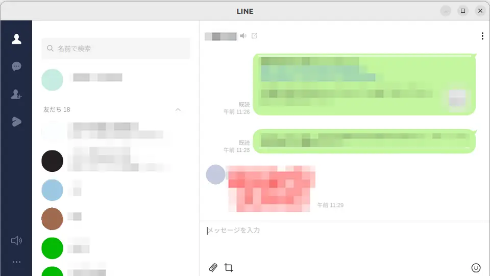 Linuxで「LINE」にログインする方法