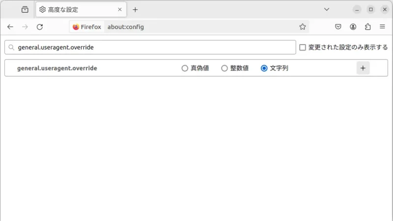 Firefox→about:config→general.useragent.override