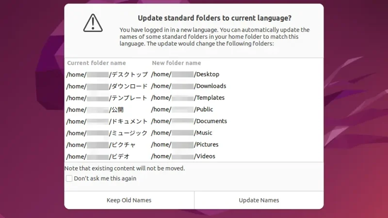 Ubuntu→Update standard folders to current language?