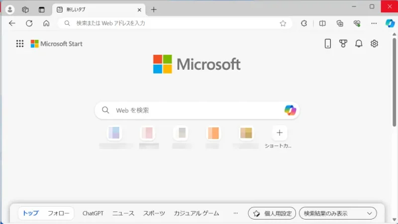 Windows 11→Microsoft Edge→スタートページ→Copilot