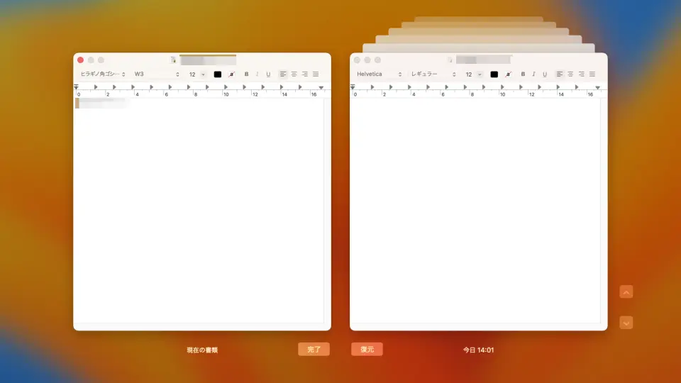 Macで上書きしたファイルをTime Machineなしで復元する方法