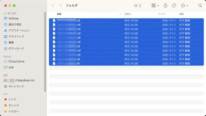 Mac→Finder→リスト→ファイルを複数選択