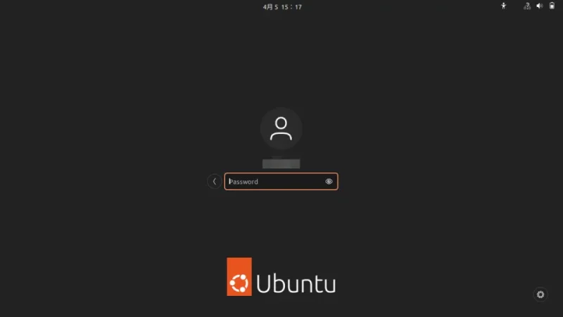 Ubuntu→ログイン画面