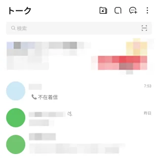 Androidアプリ→LINE→トーク