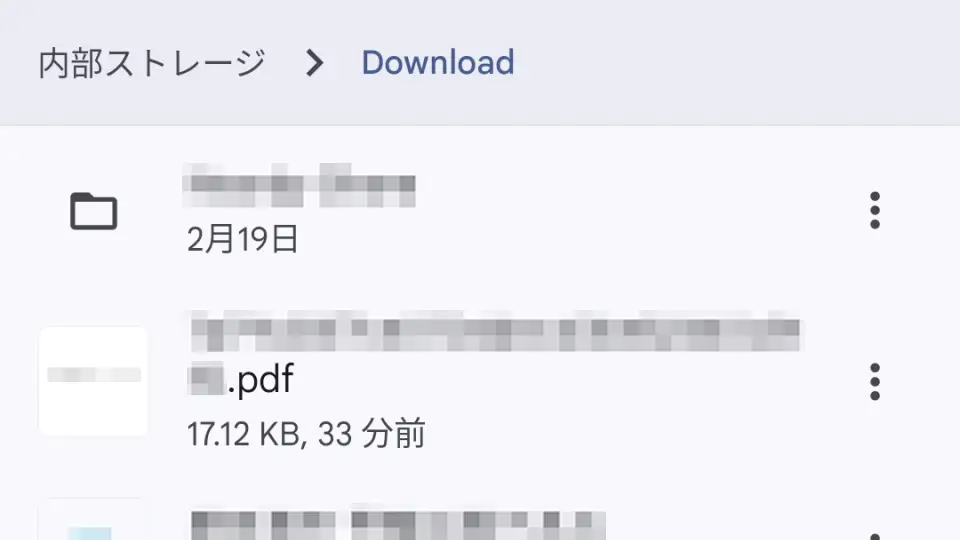 Androidアプリ→Files→内部ストレージ→Download
