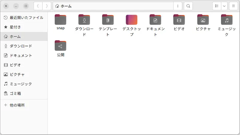 Ubuntu→ファイル→タイトルバー→ボタン→左
