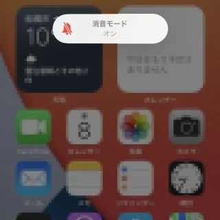 iPhone→バナー→消音モード