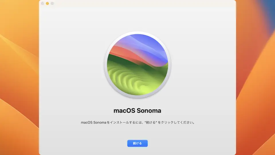 Mac→macOS Sonoma