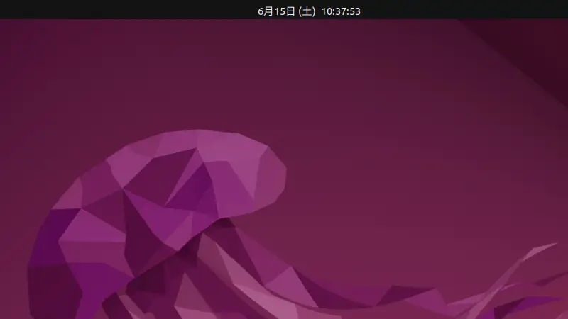 Ubuntuの時計に「曜日」や「秒」を表示する方法