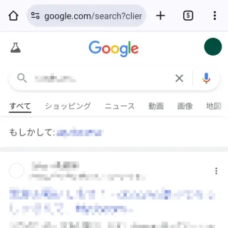 Androidアプリ→Chrome→Google検索→もしかして