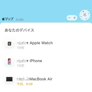Androidアプリ→Chrome→icloud.com→あなたのデバイス