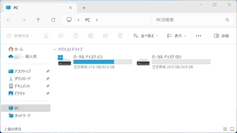 Windows 11→エクスプローラー→Cドライブ／Dドライブ