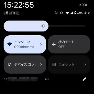 Android 14→クイック設定ツール→0001docomo