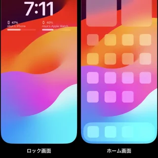 iPhone→ロック画面→壁紙とカスタマイズ