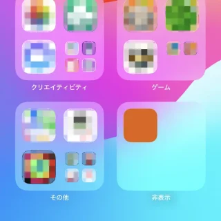 iPhone→アプリライブラリ→非表示