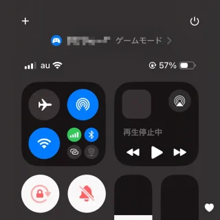 iPhone→コントロールセンター→ゲームモード