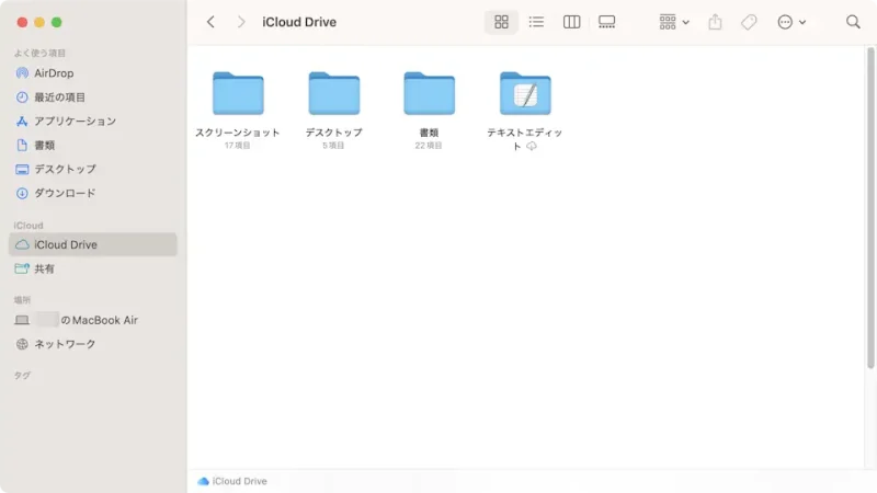 Mac→Finder→iCloud Drive