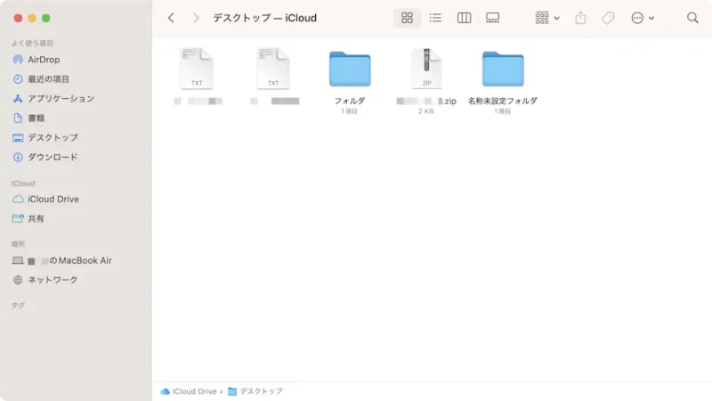 Mac→Finder→iCloud Drive→デスクトップ