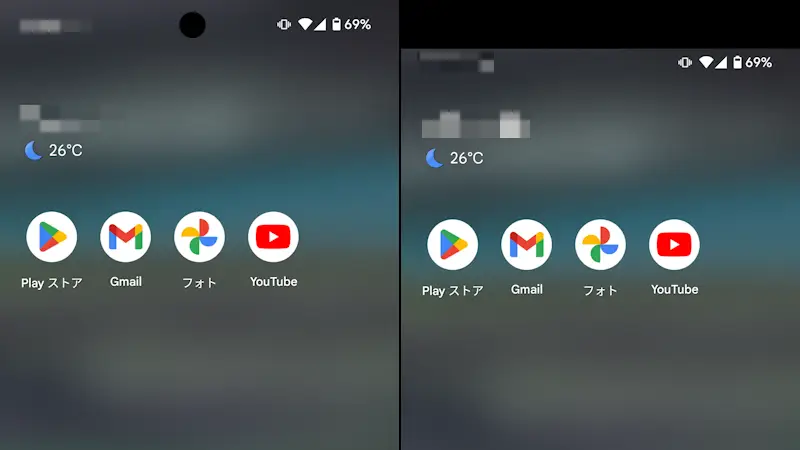 Androidスマホで「パンチホール」や「ノッチ」を隠す方法