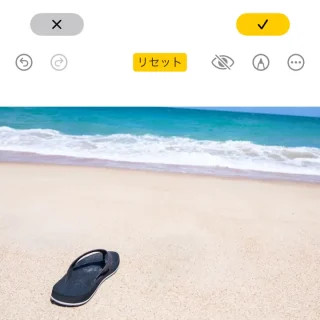 iPhoneアプリ→写真→編集→クリーンアップ