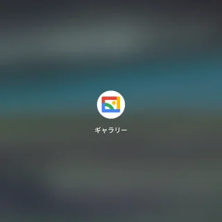 Pixel→ホーム→ギャラリー